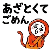 012