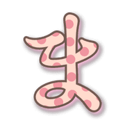 031