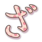 061