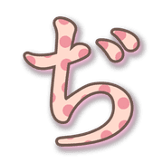 067