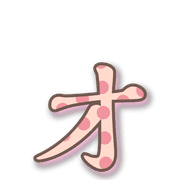 131