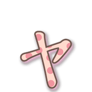 133