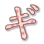 137