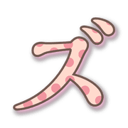 143