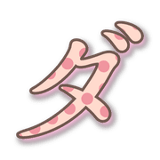 146