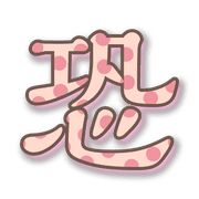 269