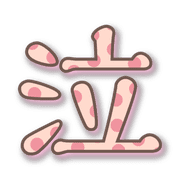 273
