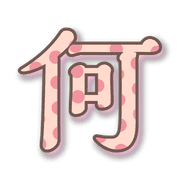 281