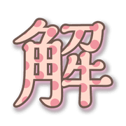 283