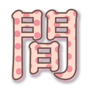 284