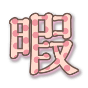 293