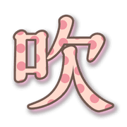 297