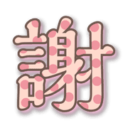 304
