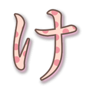 009