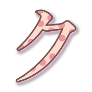 088