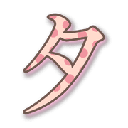 096