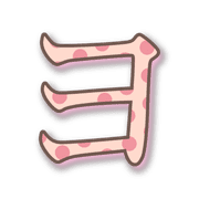 118
