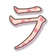 119