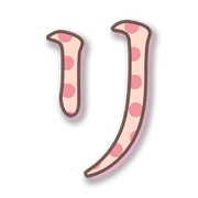 120
