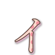 128