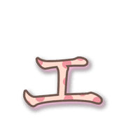 130