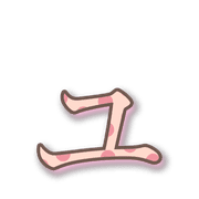 134
