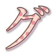 138