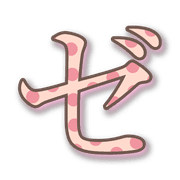 144