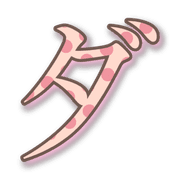 146