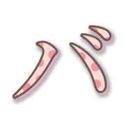 151