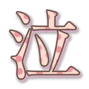 273