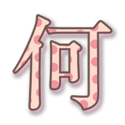 281