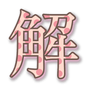 283