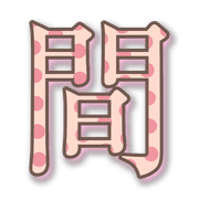 284