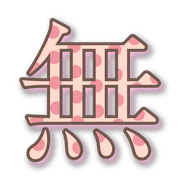 286