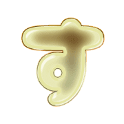 013