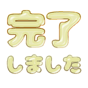 267