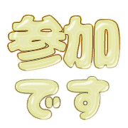 270