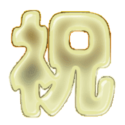 300