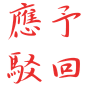 031
