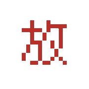 003