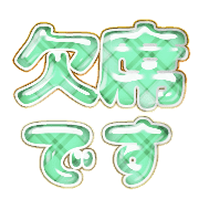 272