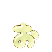 051