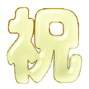300