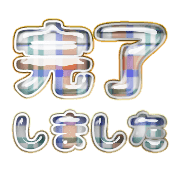 267