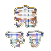 274
