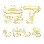 267