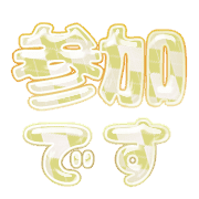 270