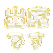 271