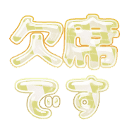 272